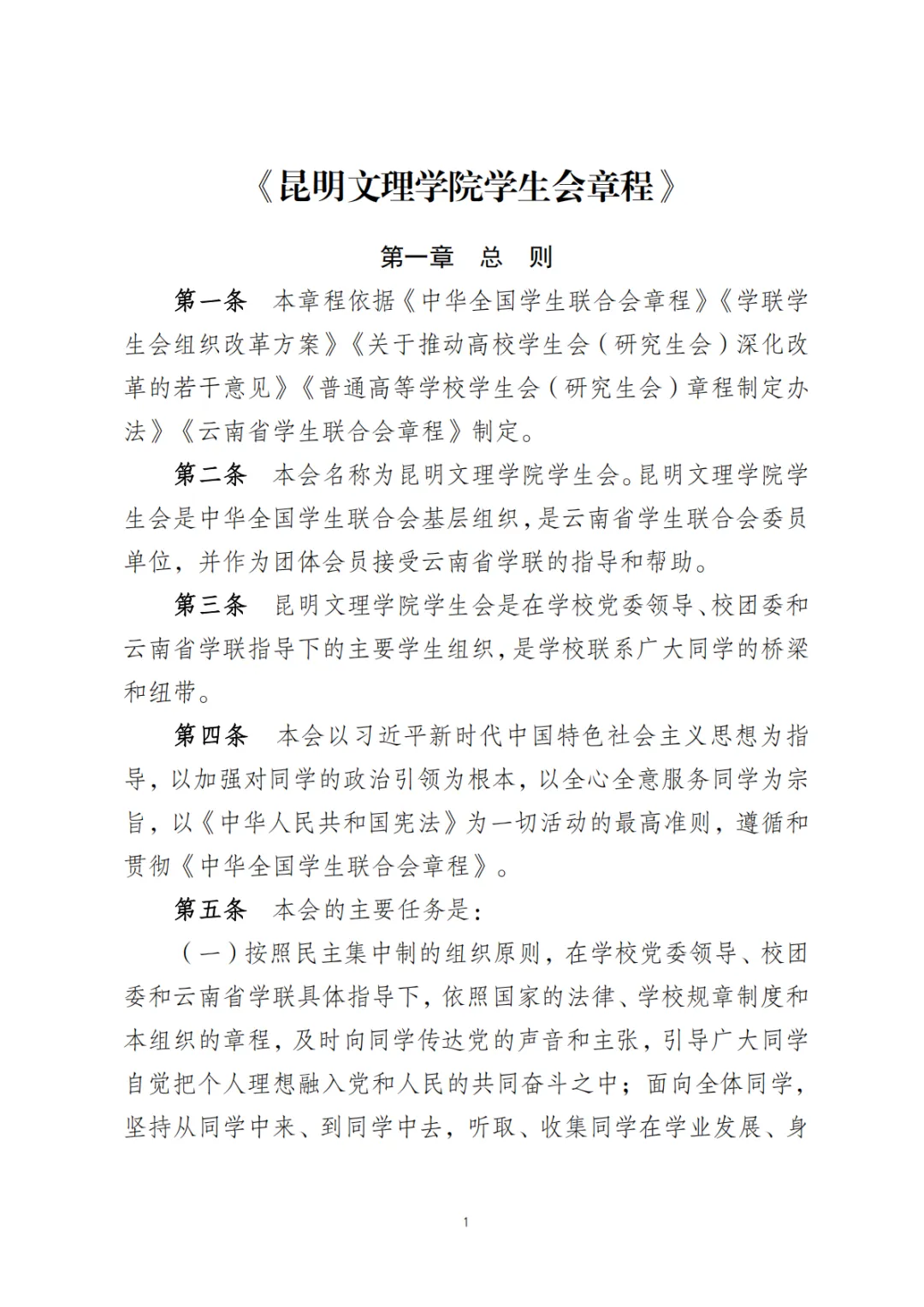 bff4b0bb246873db3c155facafa7e5f1-sz_526404