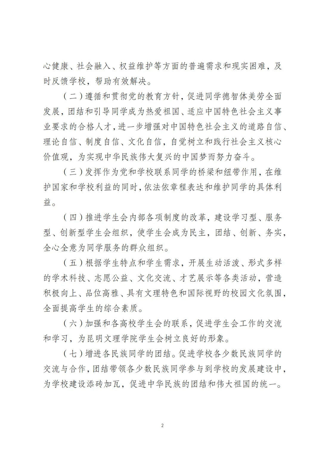 23cc261315becaf862dfbe8b3c7beffe-sz_573163