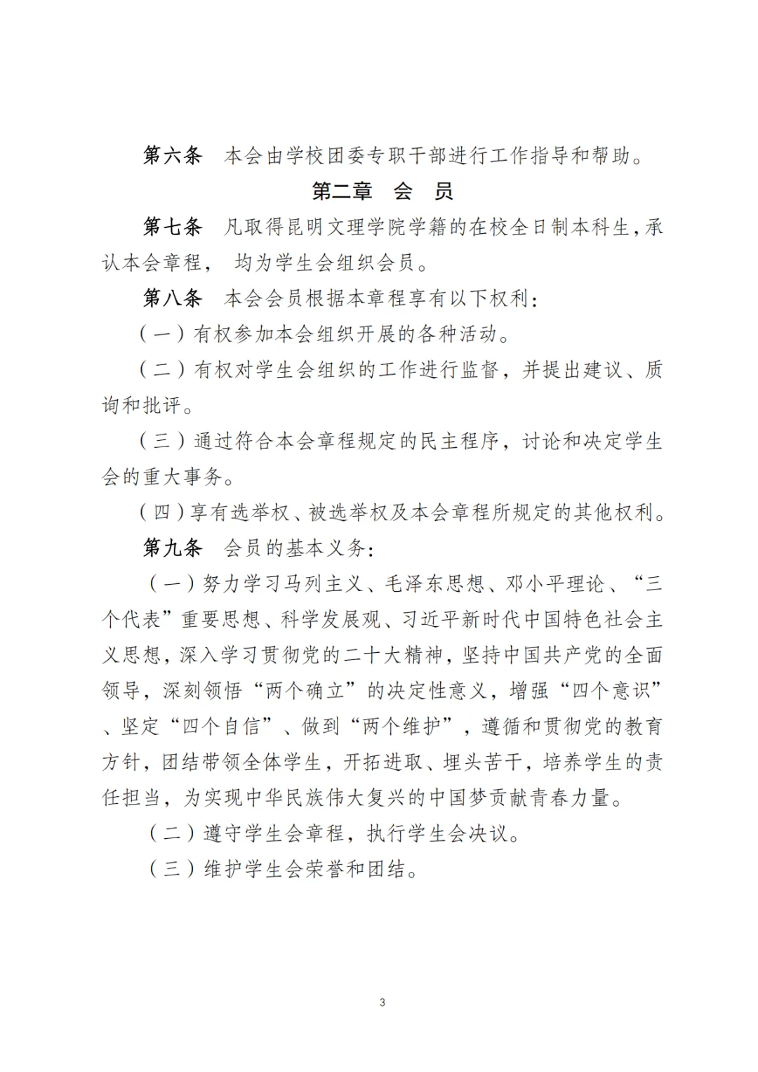 30f32a494342bc3f2c8a69596a11e588-sz_468273