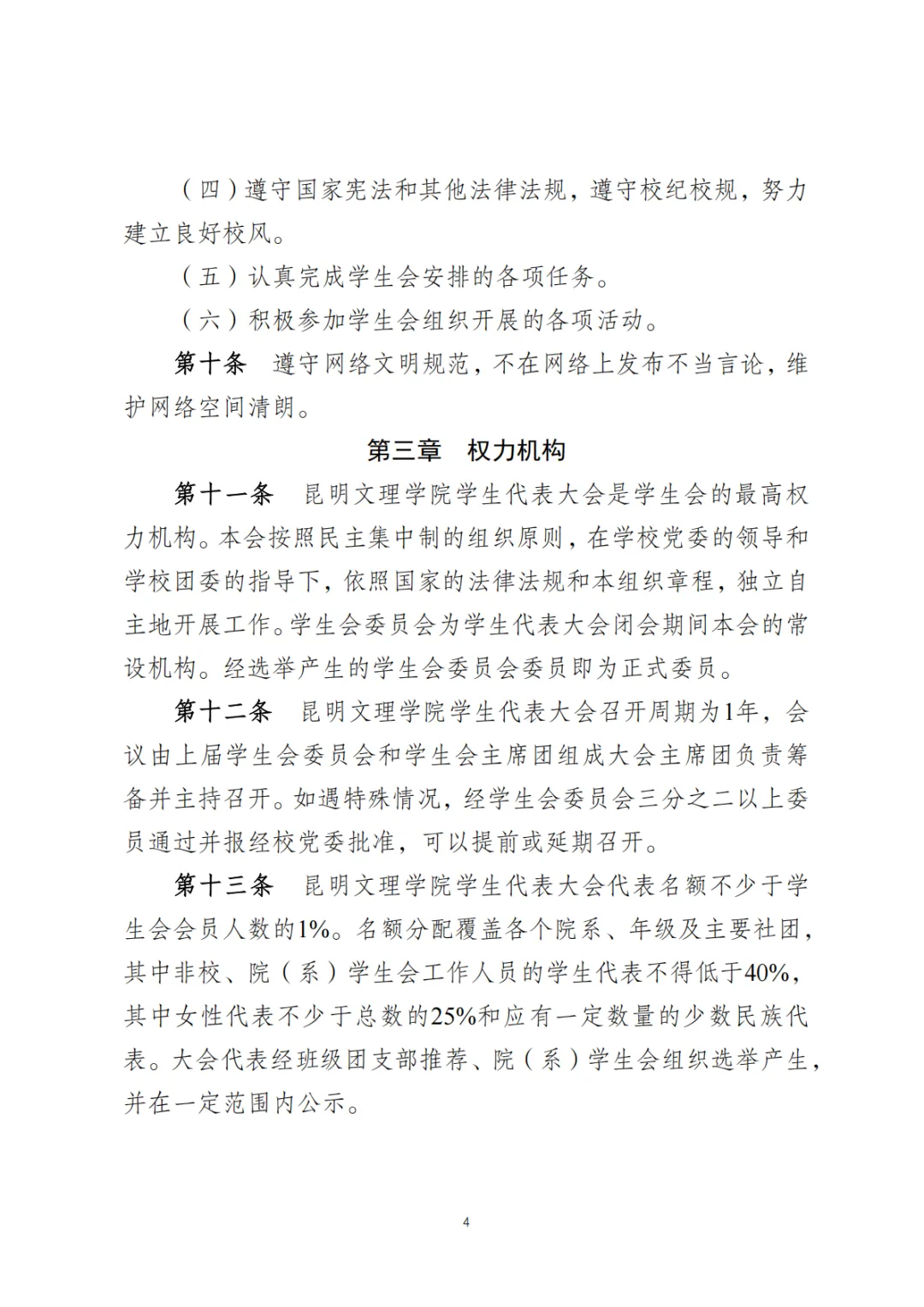 52b518dffd51f25bc765c19fef3ba6ba-sz_517193