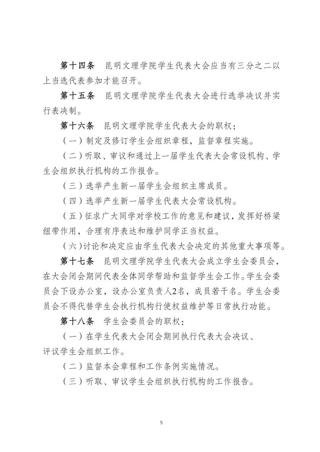 511570af79273a11c7742f07037614f6-sz_486451