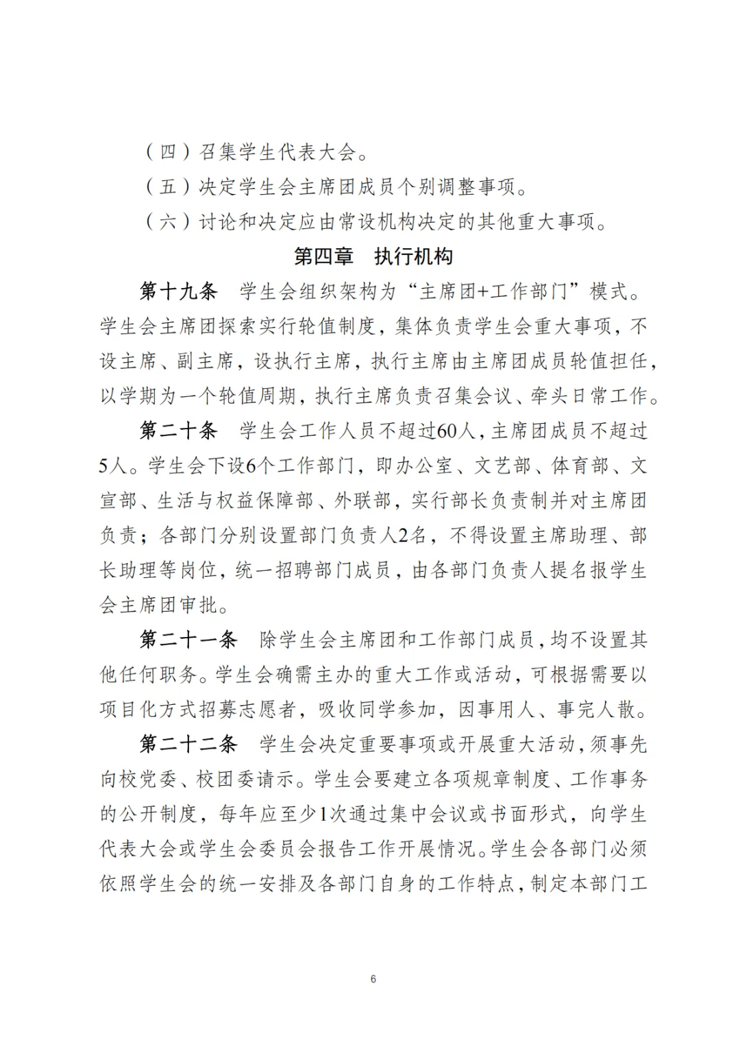 912aa3c91a03417b3993dc5b178fb43f-sz_547649