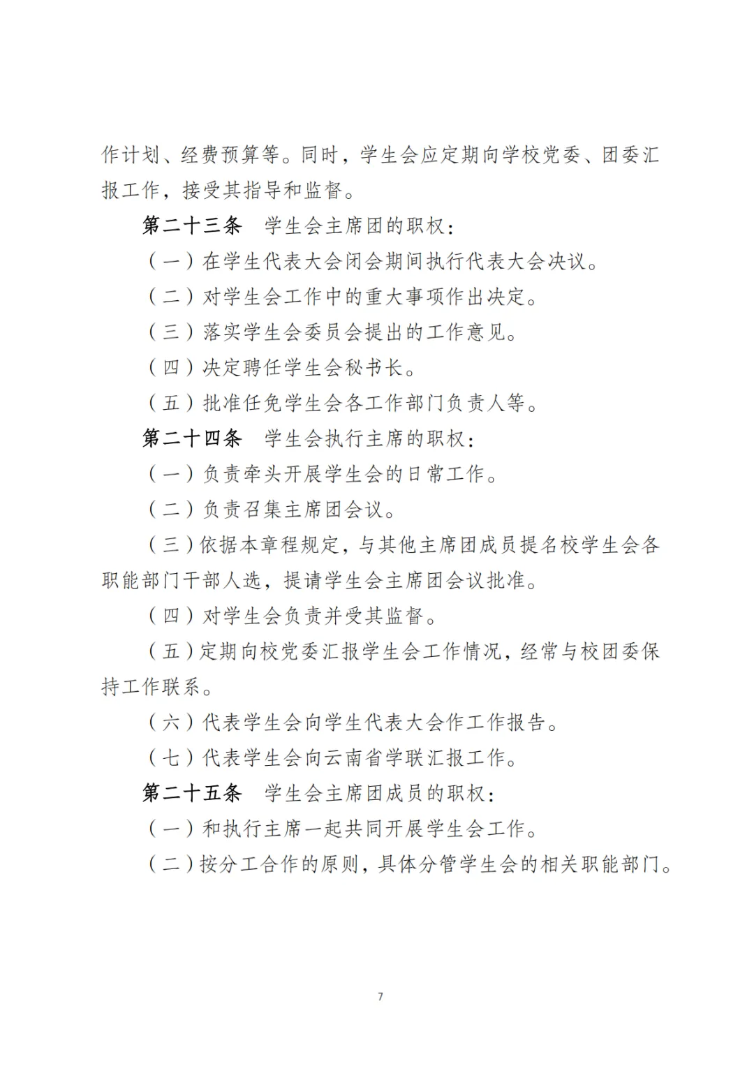 d4b4698076d90fae60b88b3d5eaed9b6-sz_417657