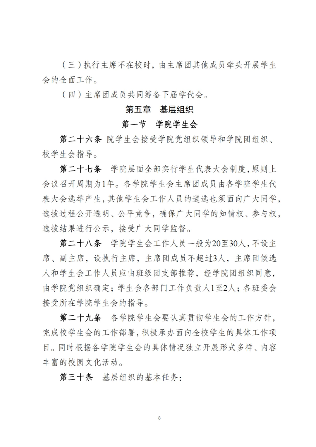 f08e14735067fe4f0188eecc7a6374fc-sz_469091