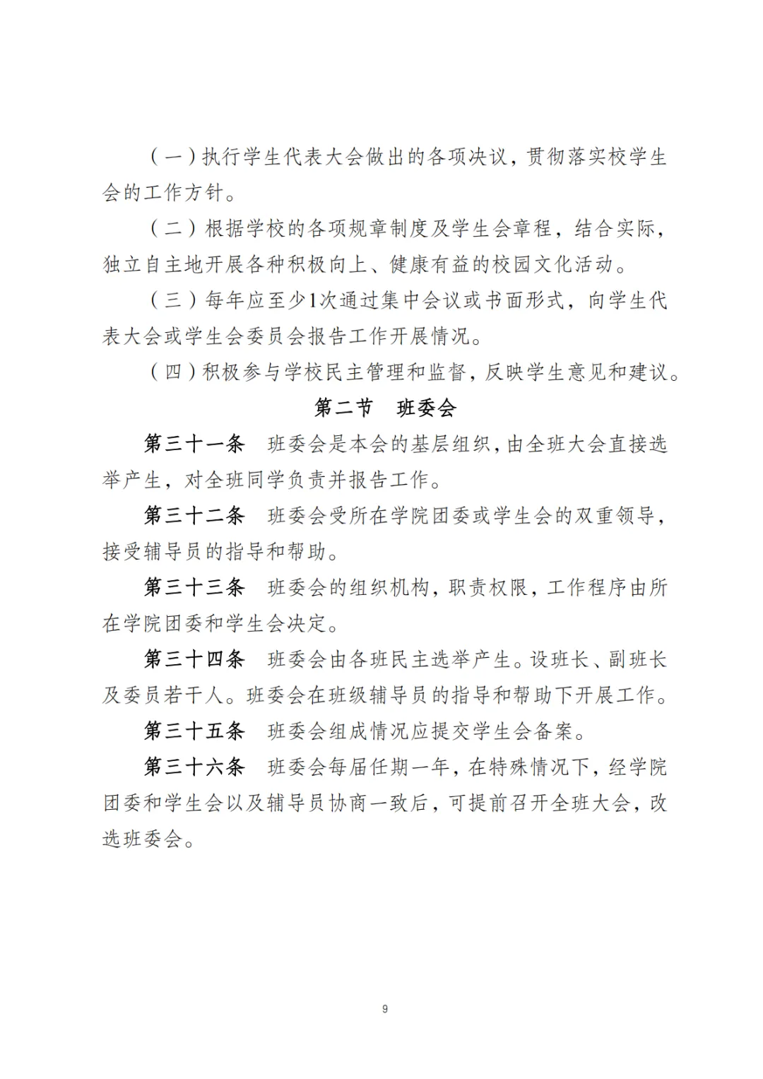 48722e0fca427c08f69450bc08c6cd21-sz_454002