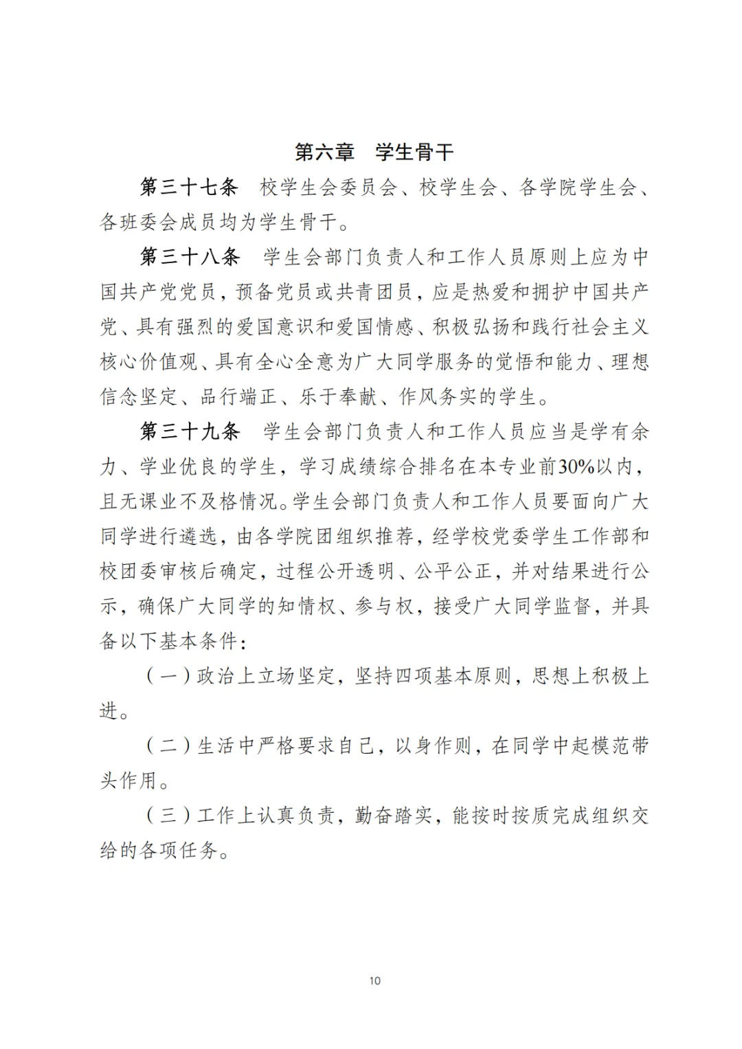 600f70980cf60f76da5d1b46d175f024-sz_452354