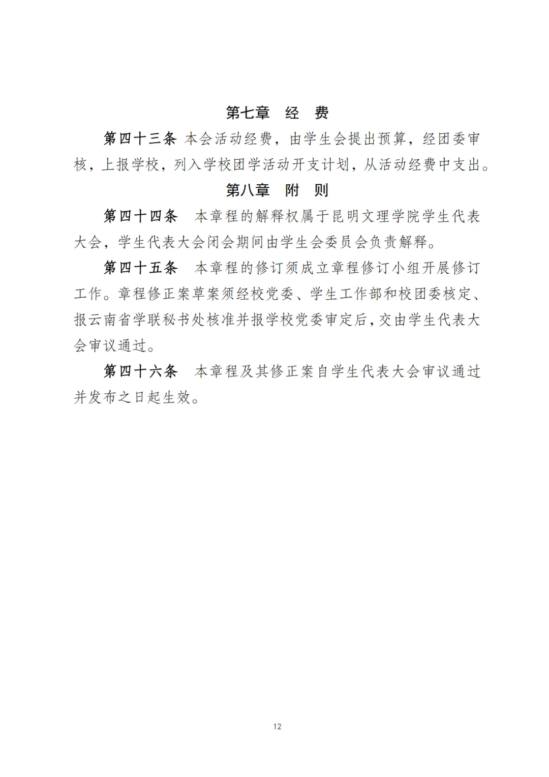 473f00a3e0a4c3ac0d6c6d5e75c55e5d-sz_254113