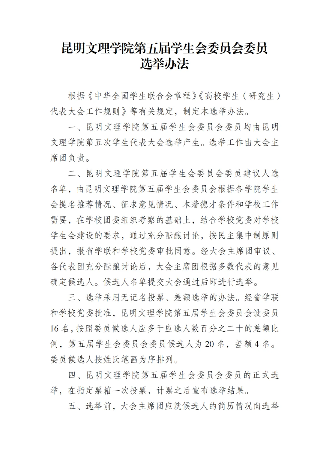 f48b155a61136d54facde458a93f751e-sz_543626