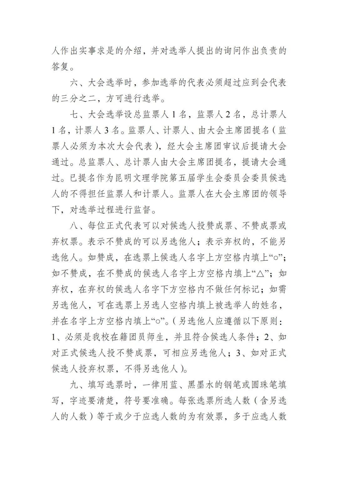 78461693a50f74c34d2bd1b080103110-sz_521710