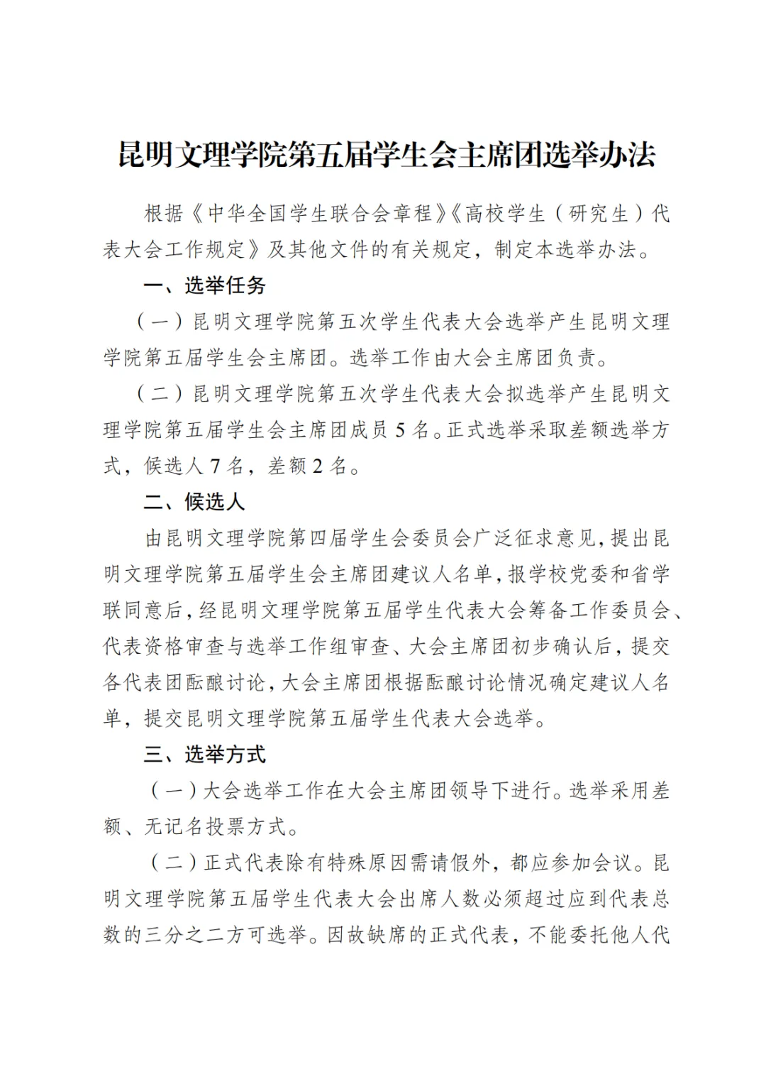 d3a45e68b08b7887c50d892ecac0d00f-sz_520187