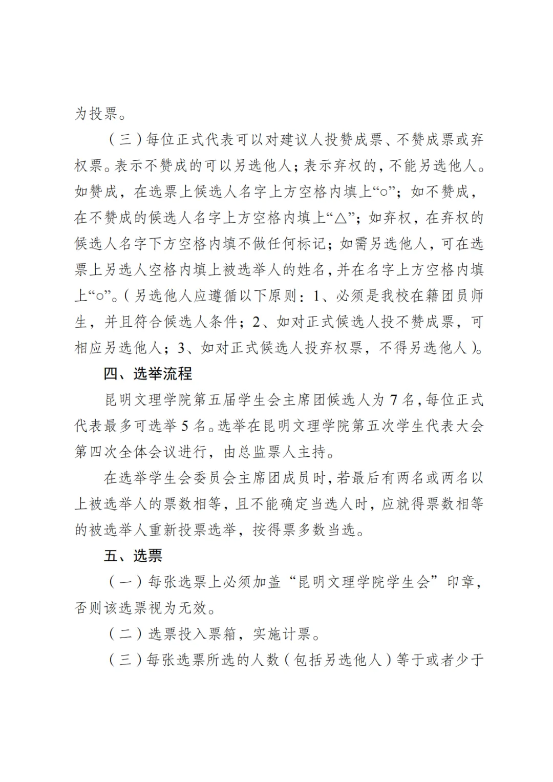 ad9d5db4f97a06a5029fc9ce36e74d6f-sz_479864