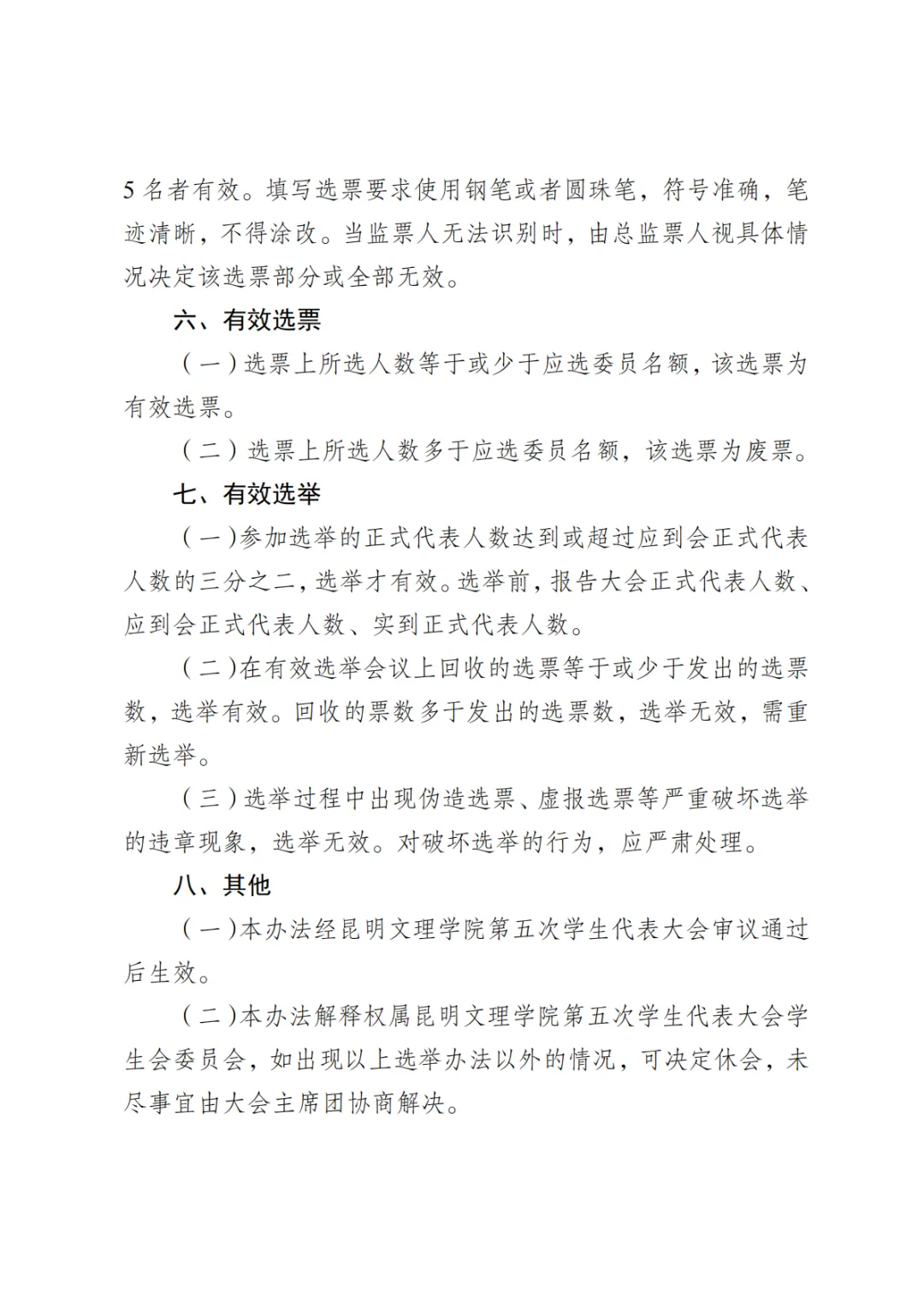 5ac48556ee85d21e7847a403f66920bc-sz_425672