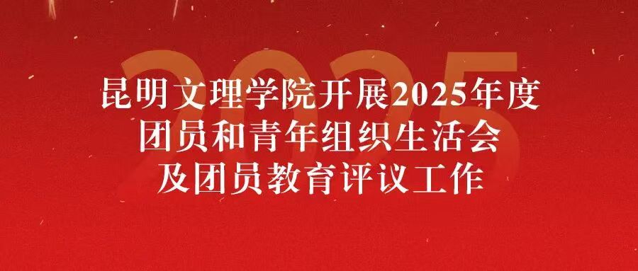 微信图片_20260108220802_314_27 微信图片_20260108220802_314_27