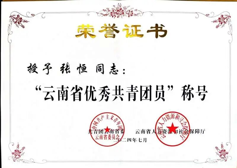 微信图片_2026-03-14_103808_090