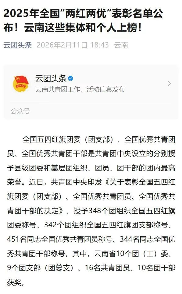 微信图片_2026-03-15_123341_695