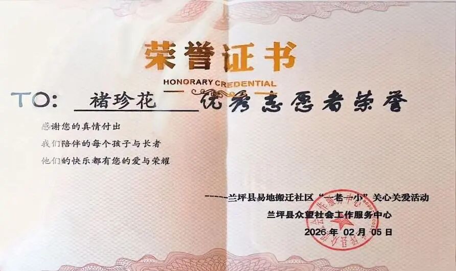 微信图片_2026-03-15_132530_916