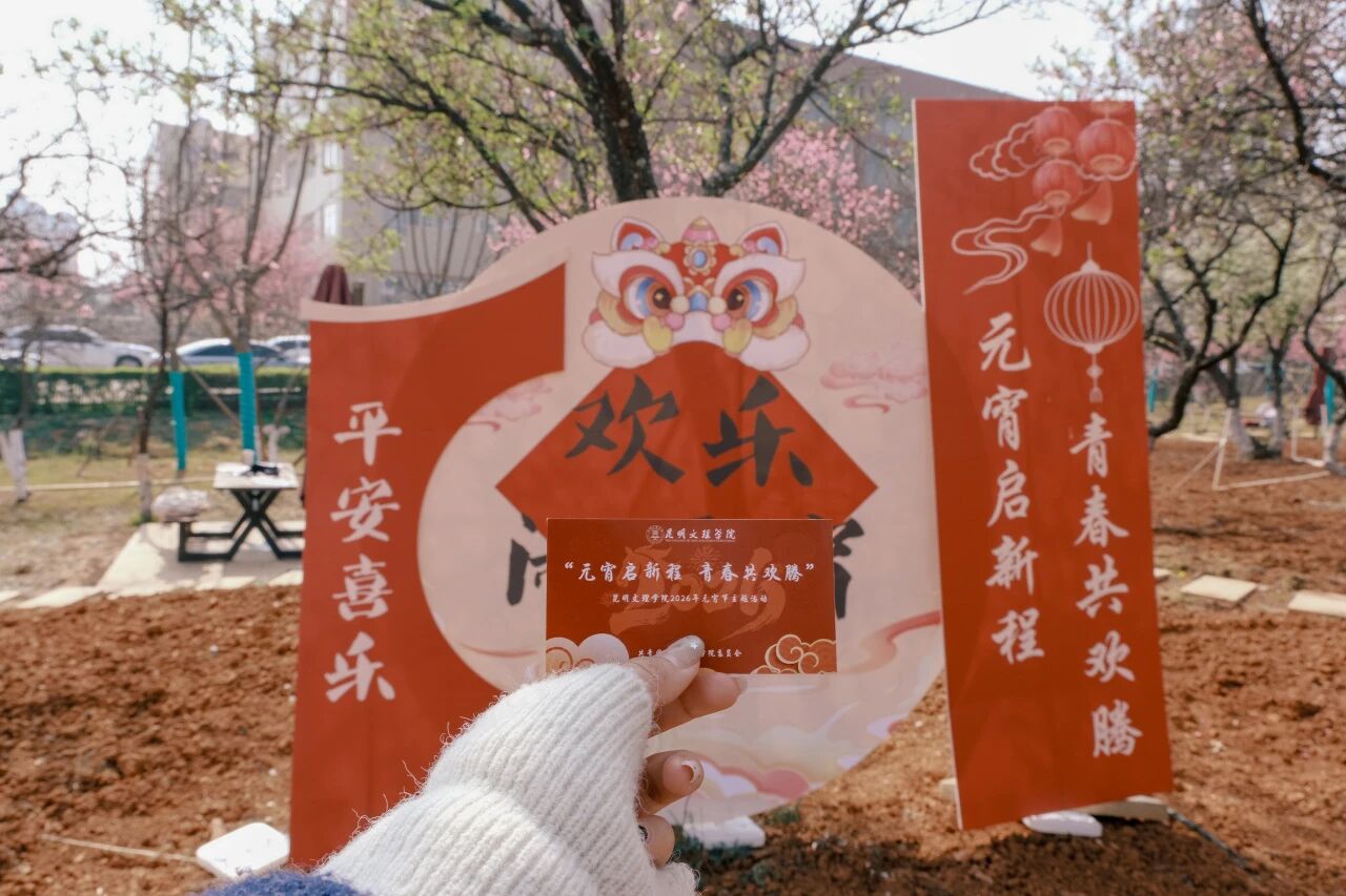 微信图片_2026-03-15_141214_037 微信图片_2026-03-15_141214_037