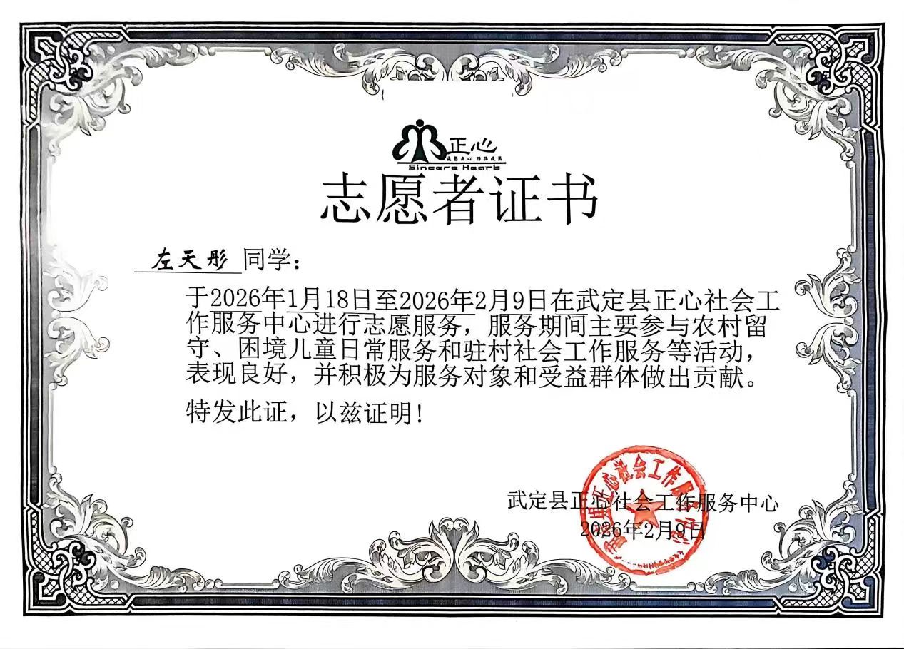 微信图片_20260319212023_105_6